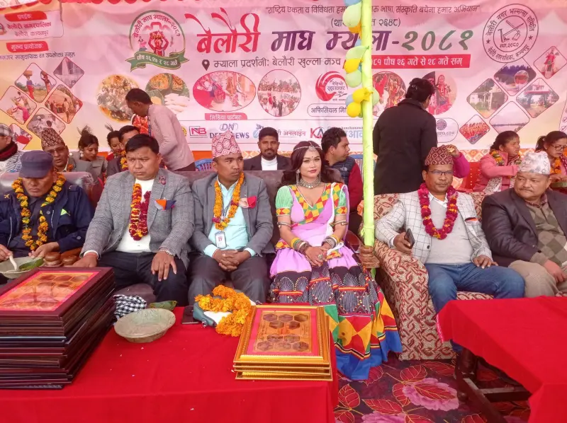 भलमन्सा ऐनको उल्लास: बेलौरी माघ मेला २०८१ सम्पन्न