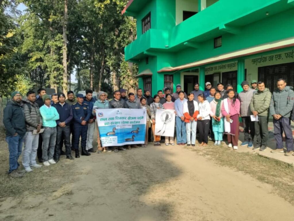 ताल तथा सिमसार क्षेत्रमा पाइने चरा संरक्षण कार्यक्रम सम्पन्न