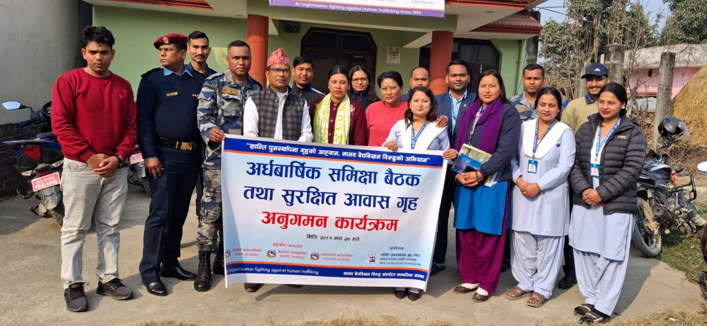 सुरक्षित आवास गृहको प्रभावकारिता मूल्याङ्कन गर्दै शान्ति पुनर्स्थापना गृह सम्पर्क कार्यालय बेलौरीको अर्धवार्षिक  समीक्षा बैठक सम्पन्न